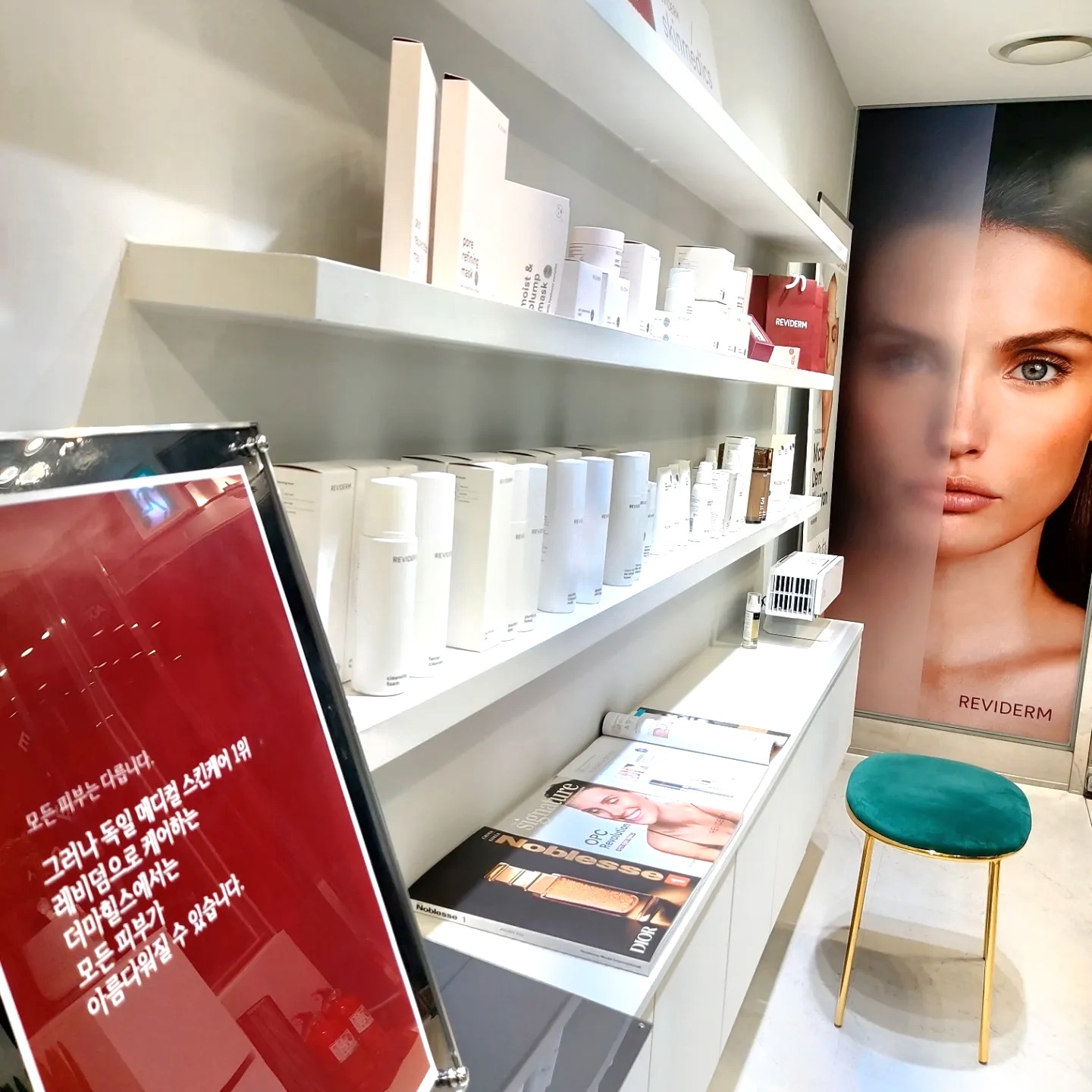 더마힐스 에스테틱 대표 이미지