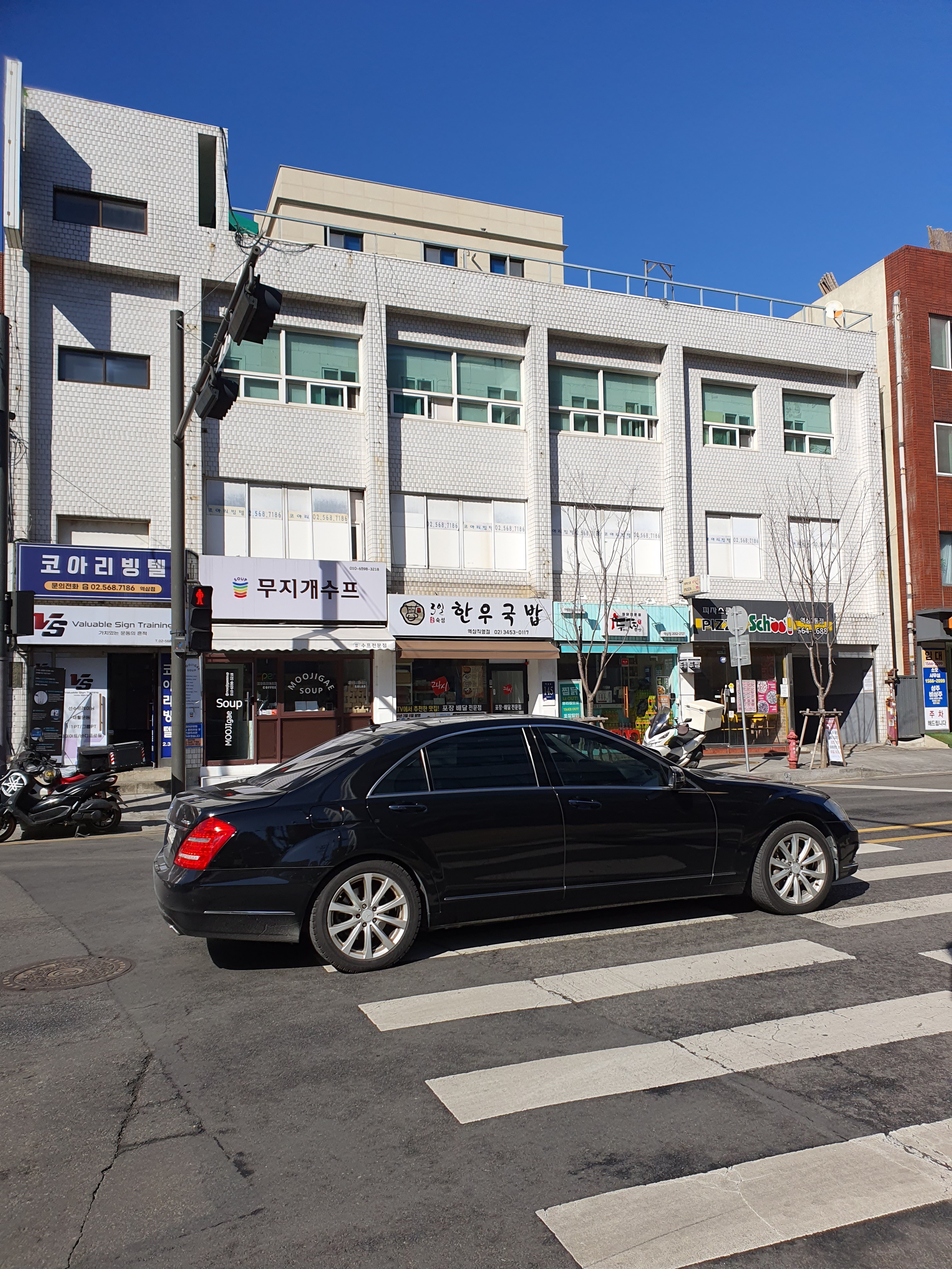 피자스쿨 역삼1동점
