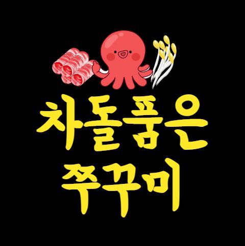 정성다림