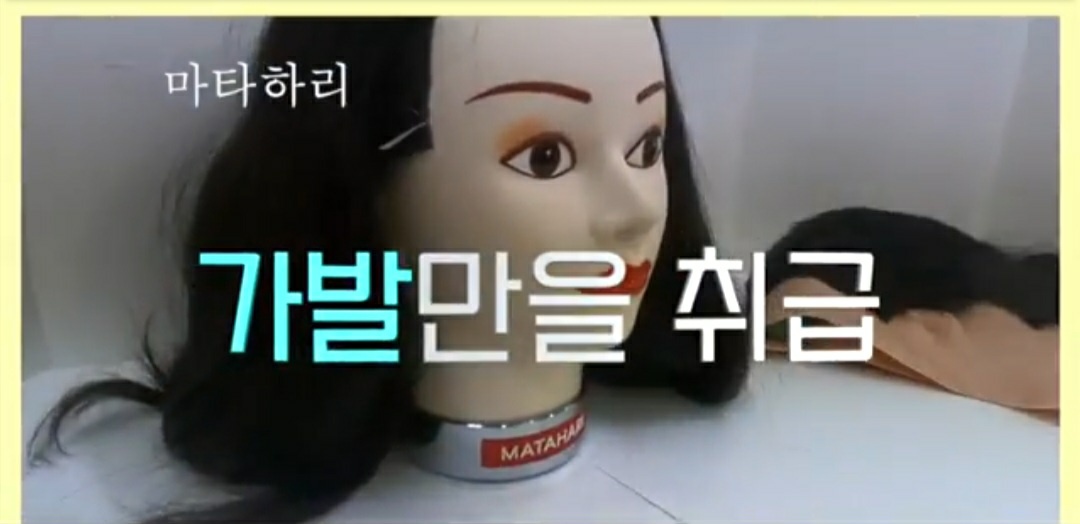 경북미용상사