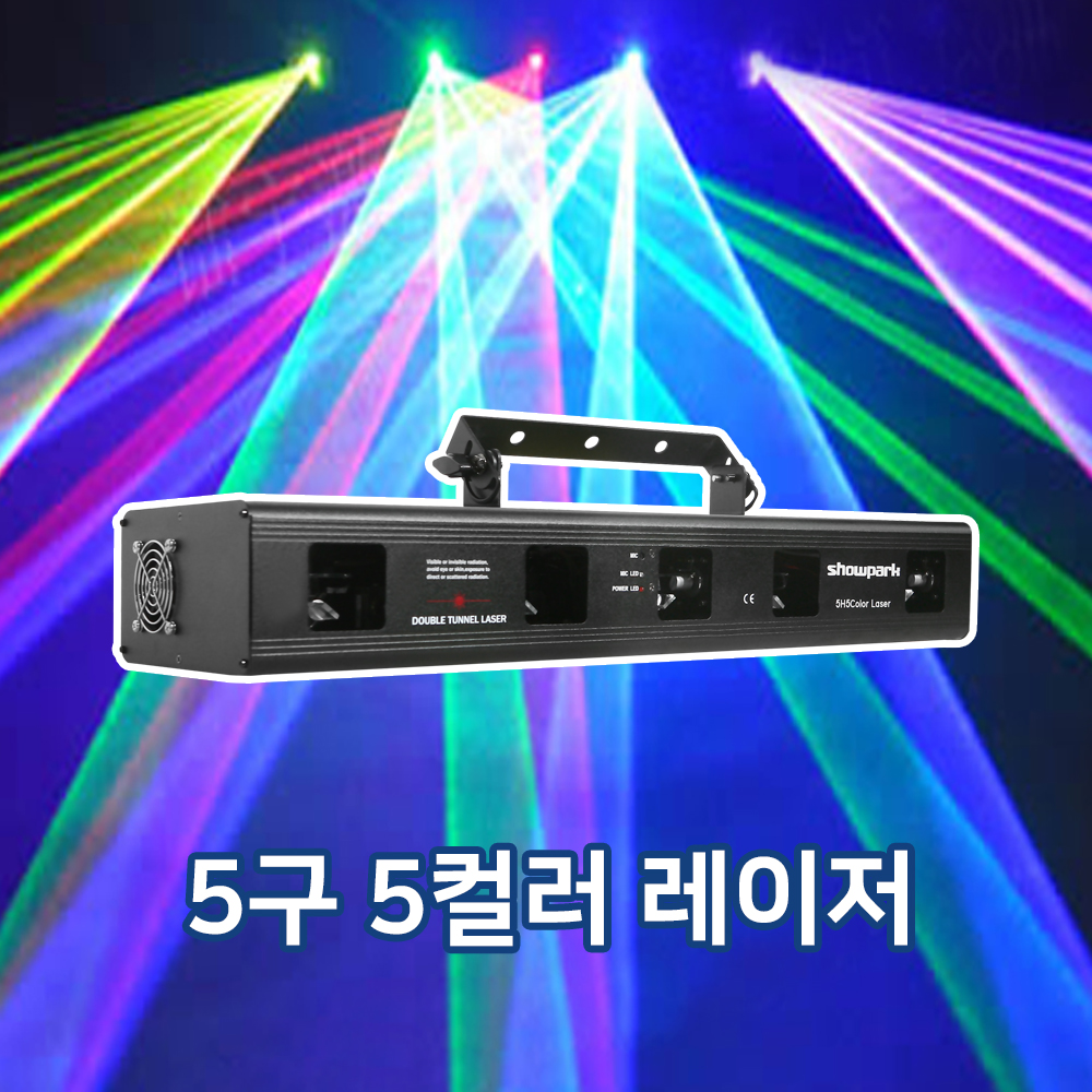 중앙특수조명