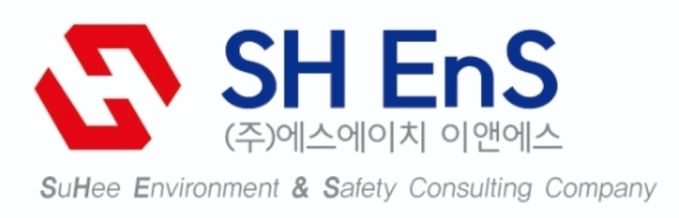 에스에이치이앤에스