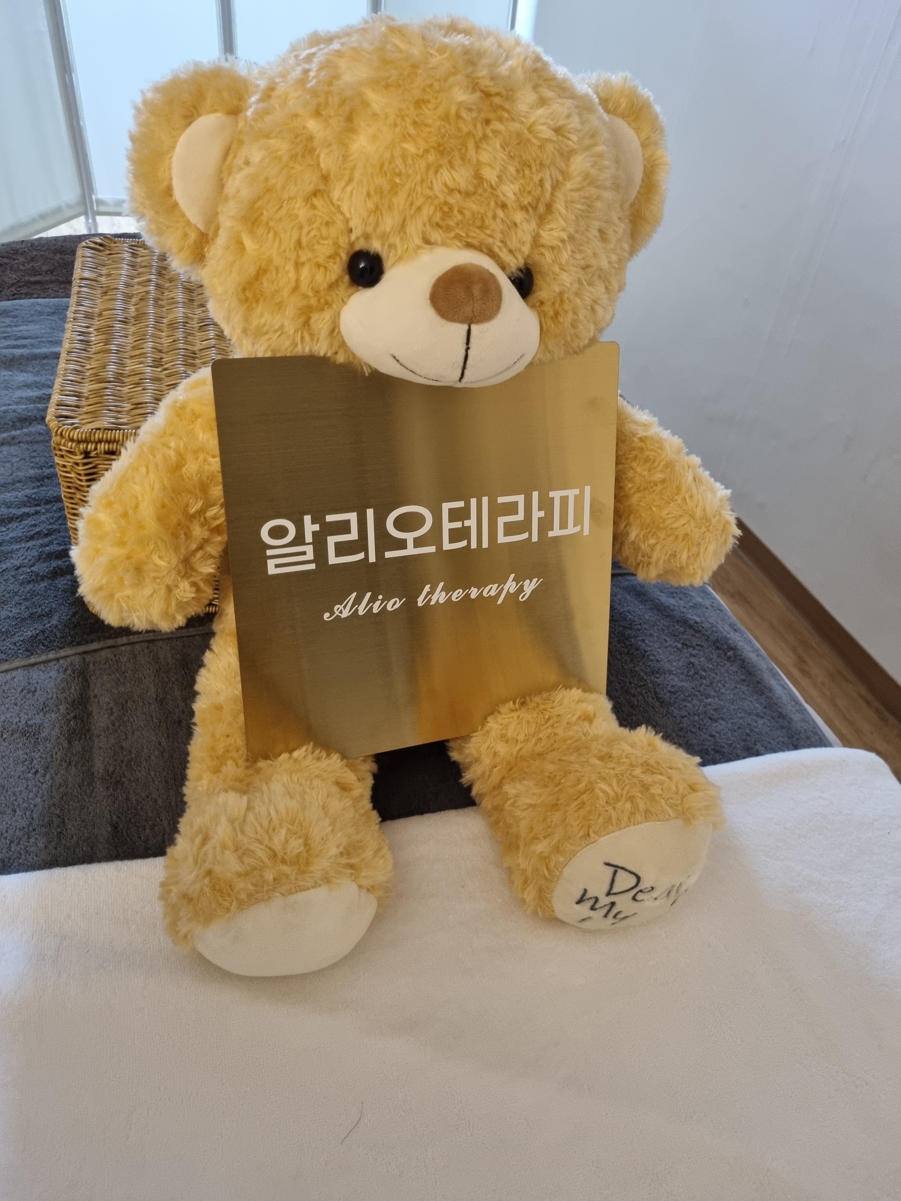 알리오테라피마사지 선릉점 photo 4
