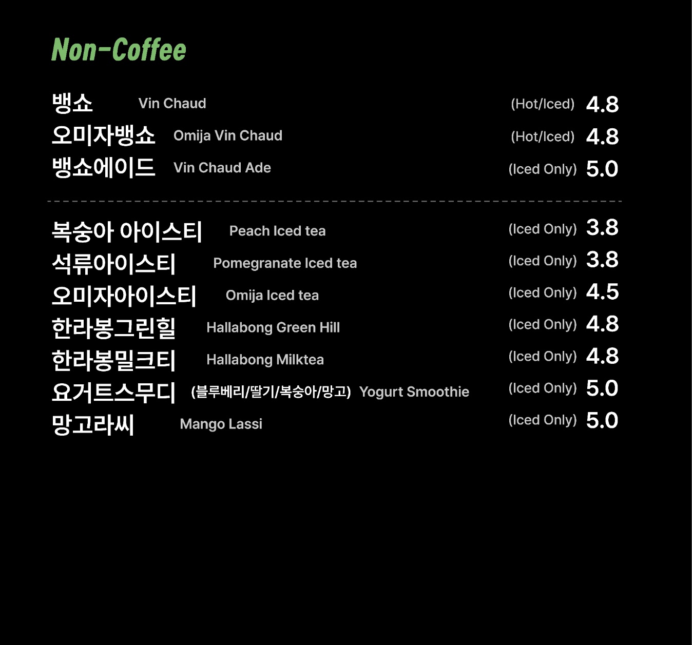 고품격커피공장 둔촌동역점