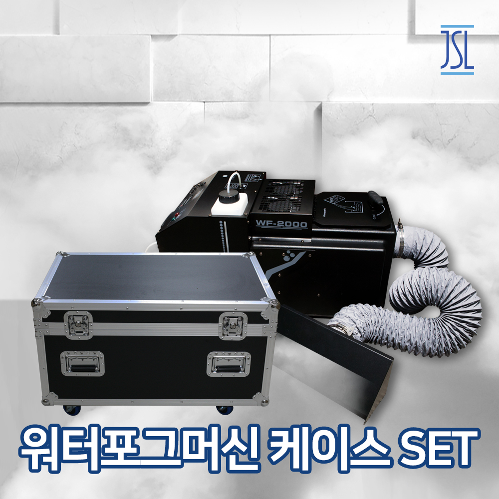 중앙특수조명
