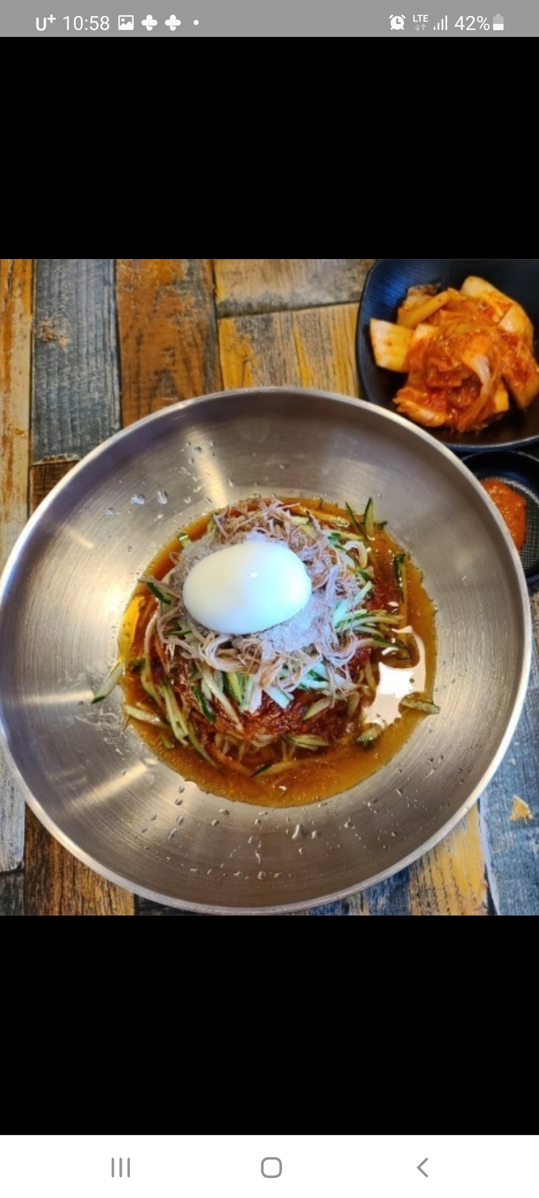 가야밀면돼지국밥