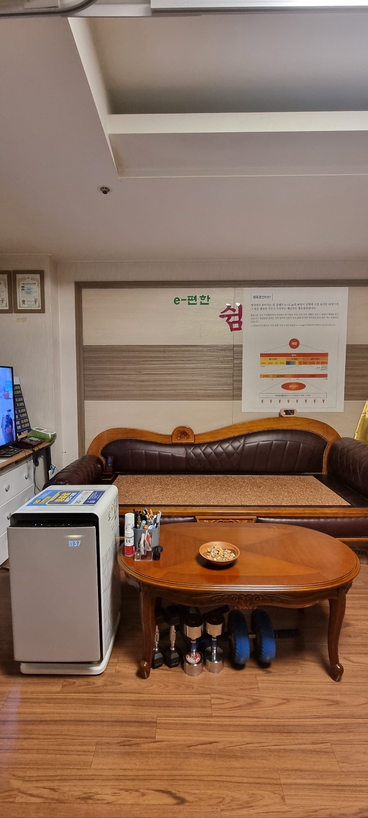쉼건강관리 photo 4