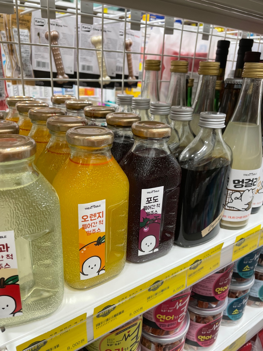 씨유펫 답십리점