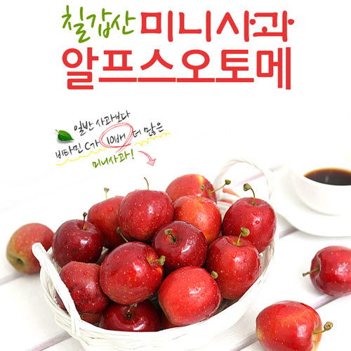 칠갑산알프스농원