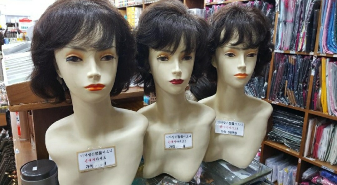 경북미용상사