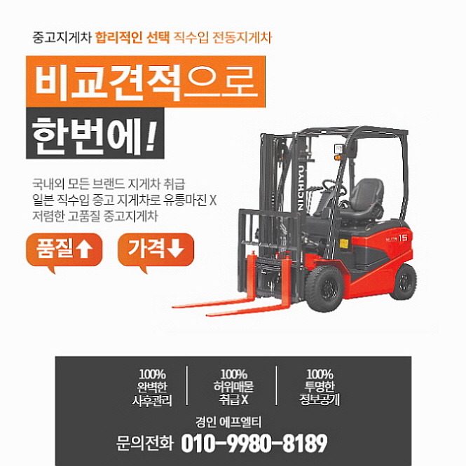 경인에프엘티