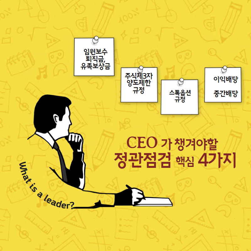 법무사최경미사무소