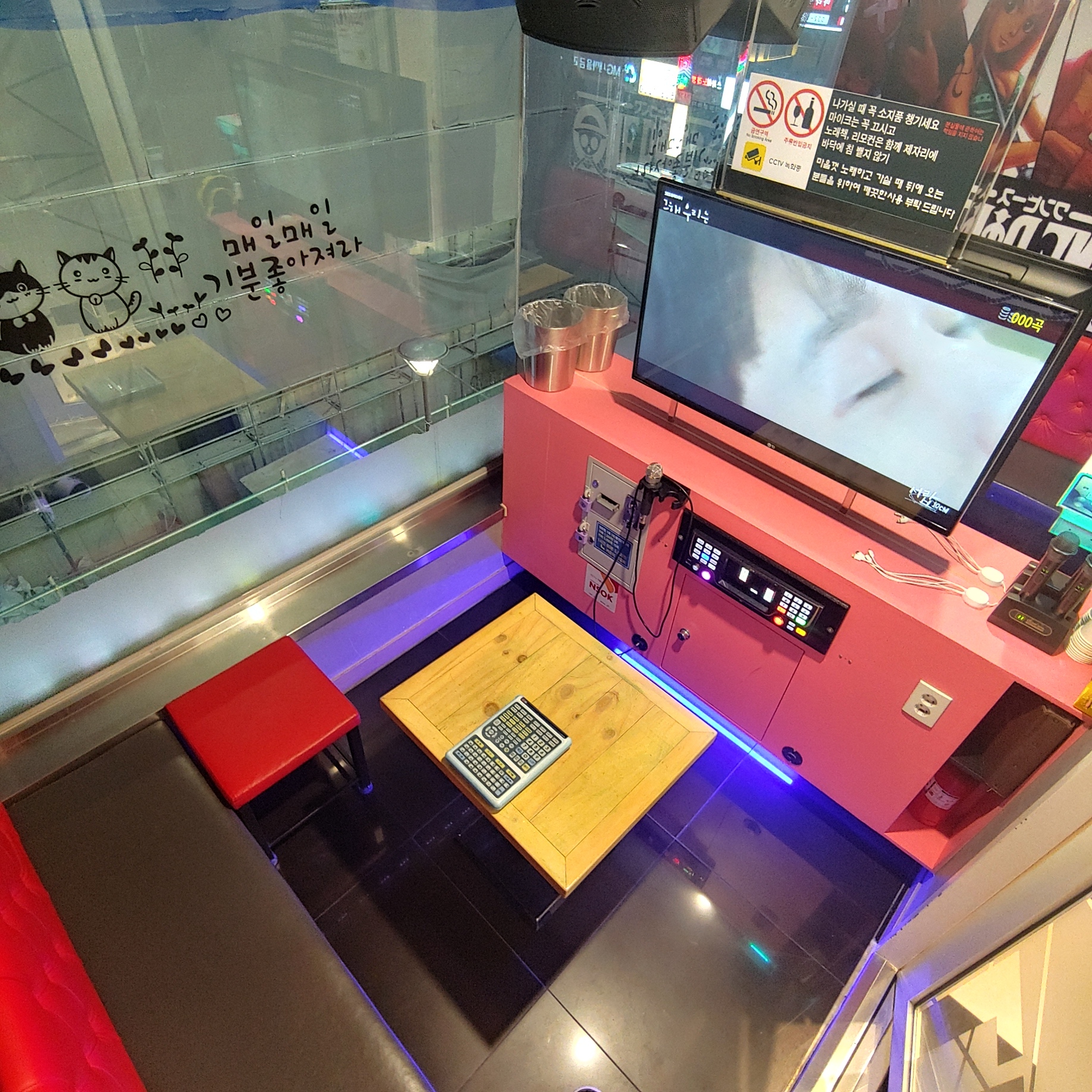 킹코인노래연습장