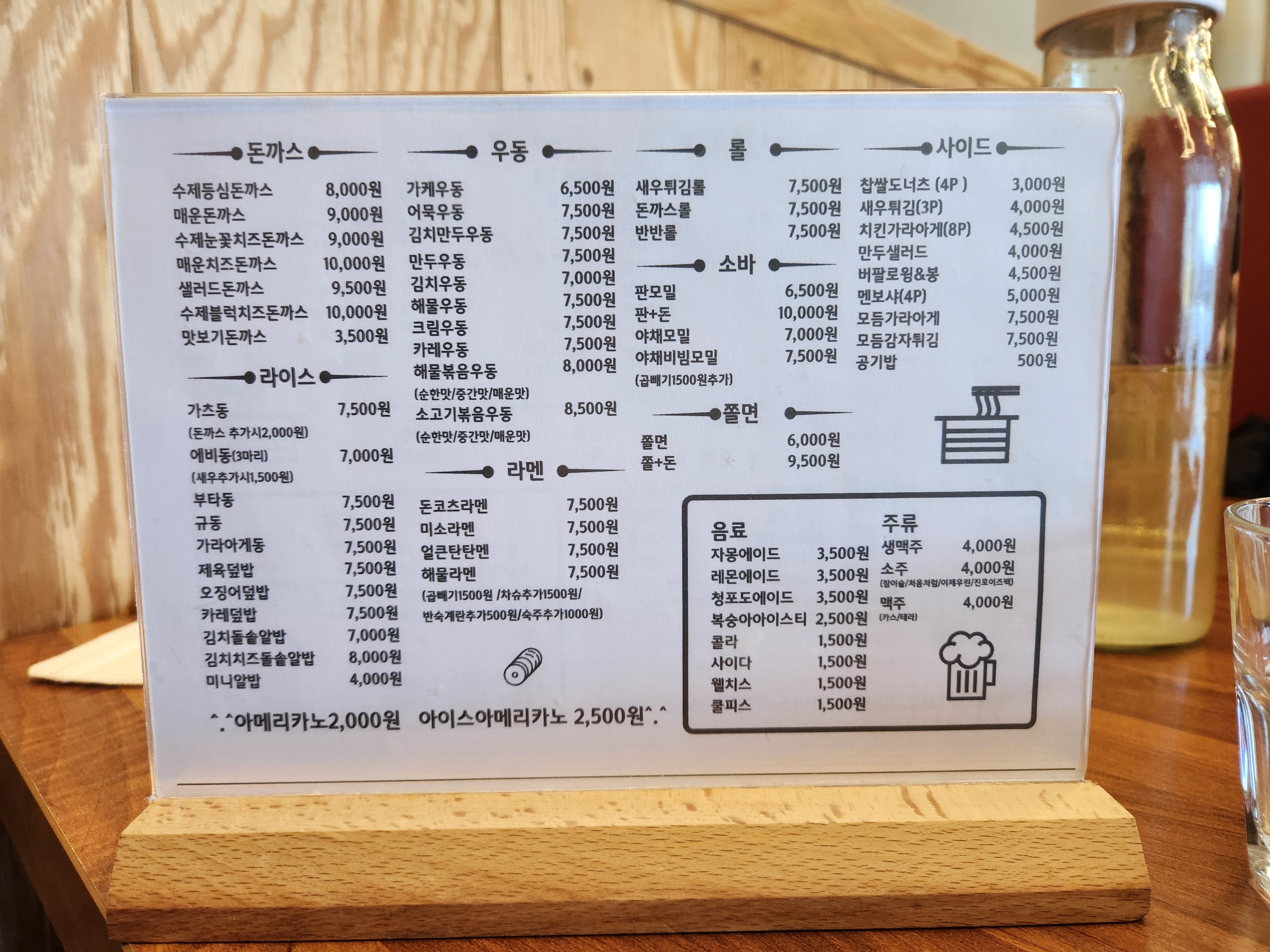 한그릇