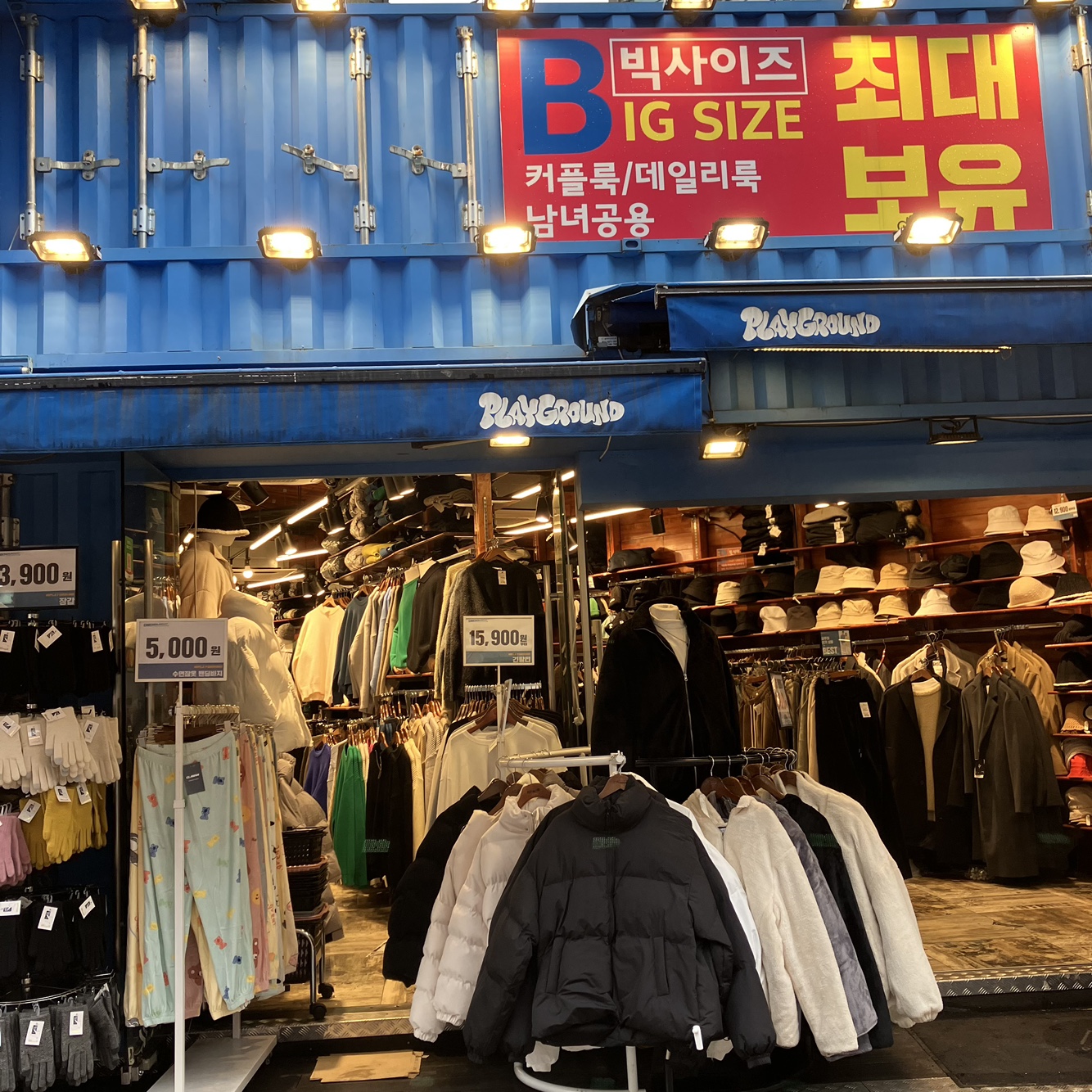 엠플레이그라운드 홍대2호점