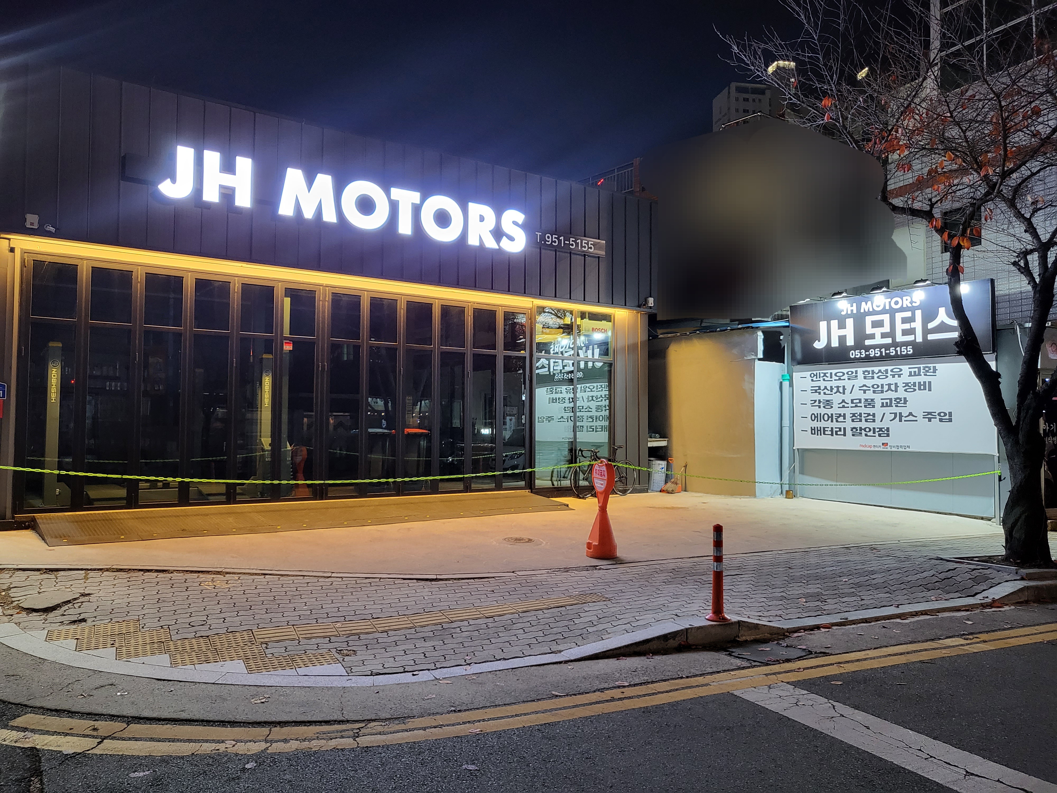 JH모터스