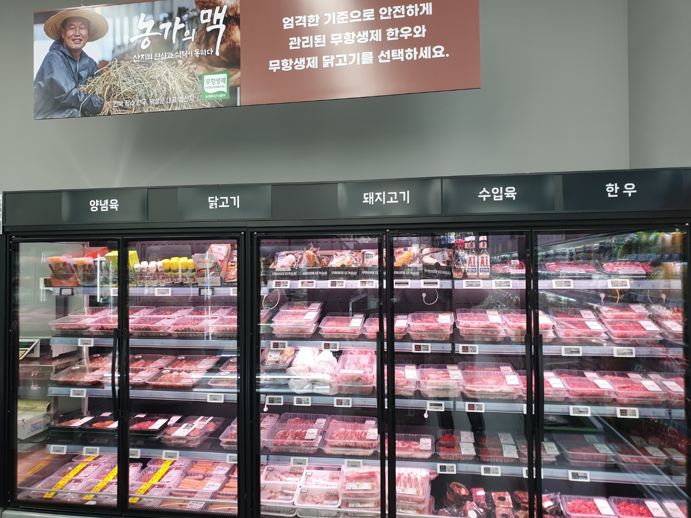 롯데프레시 다산역점