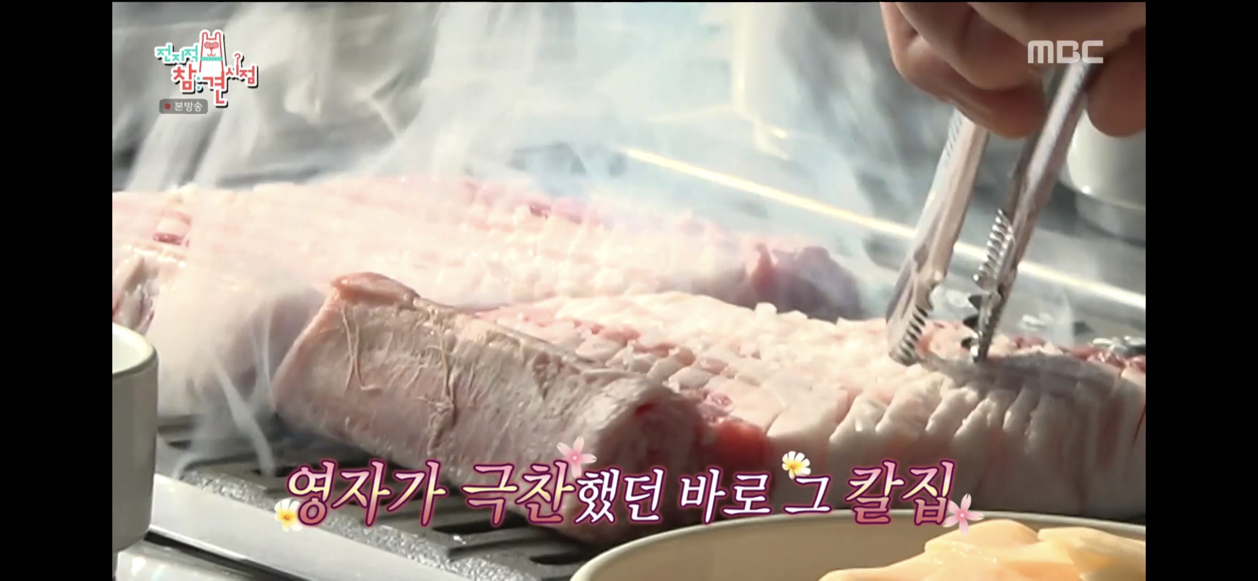 명호돗갈비 대평본점 대표 이미지