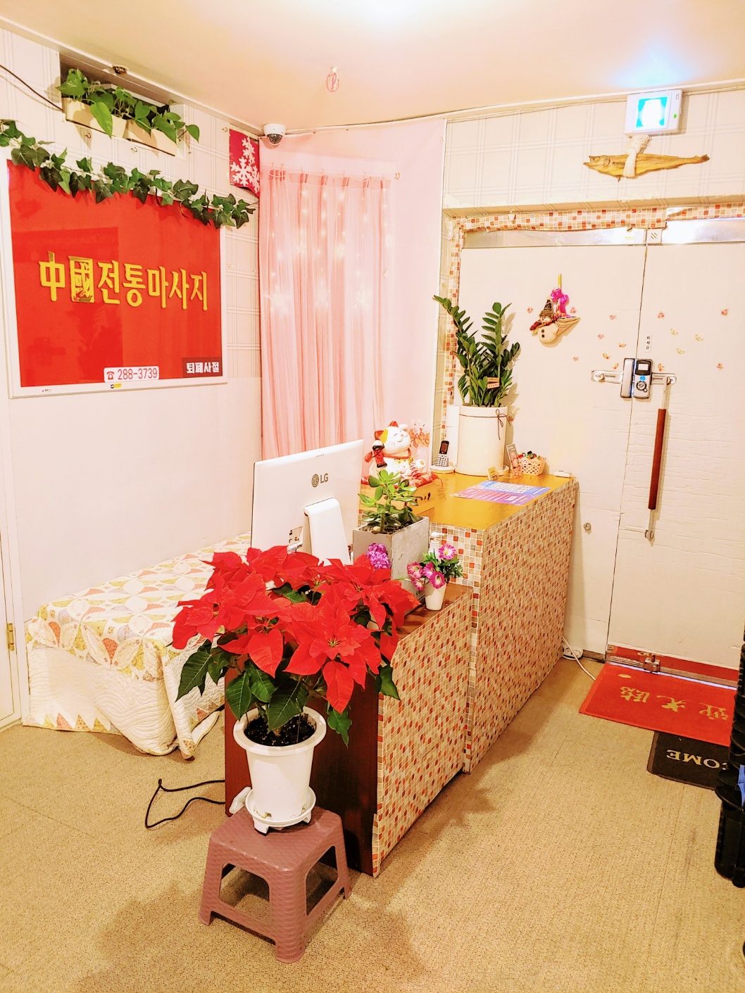 중국전통마사지 photo 4