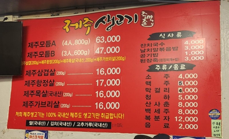 주막촌