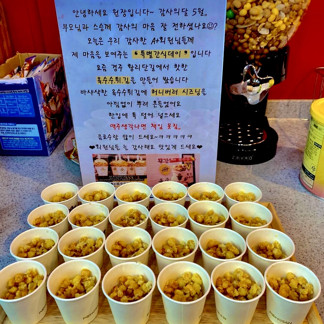 업체사진
