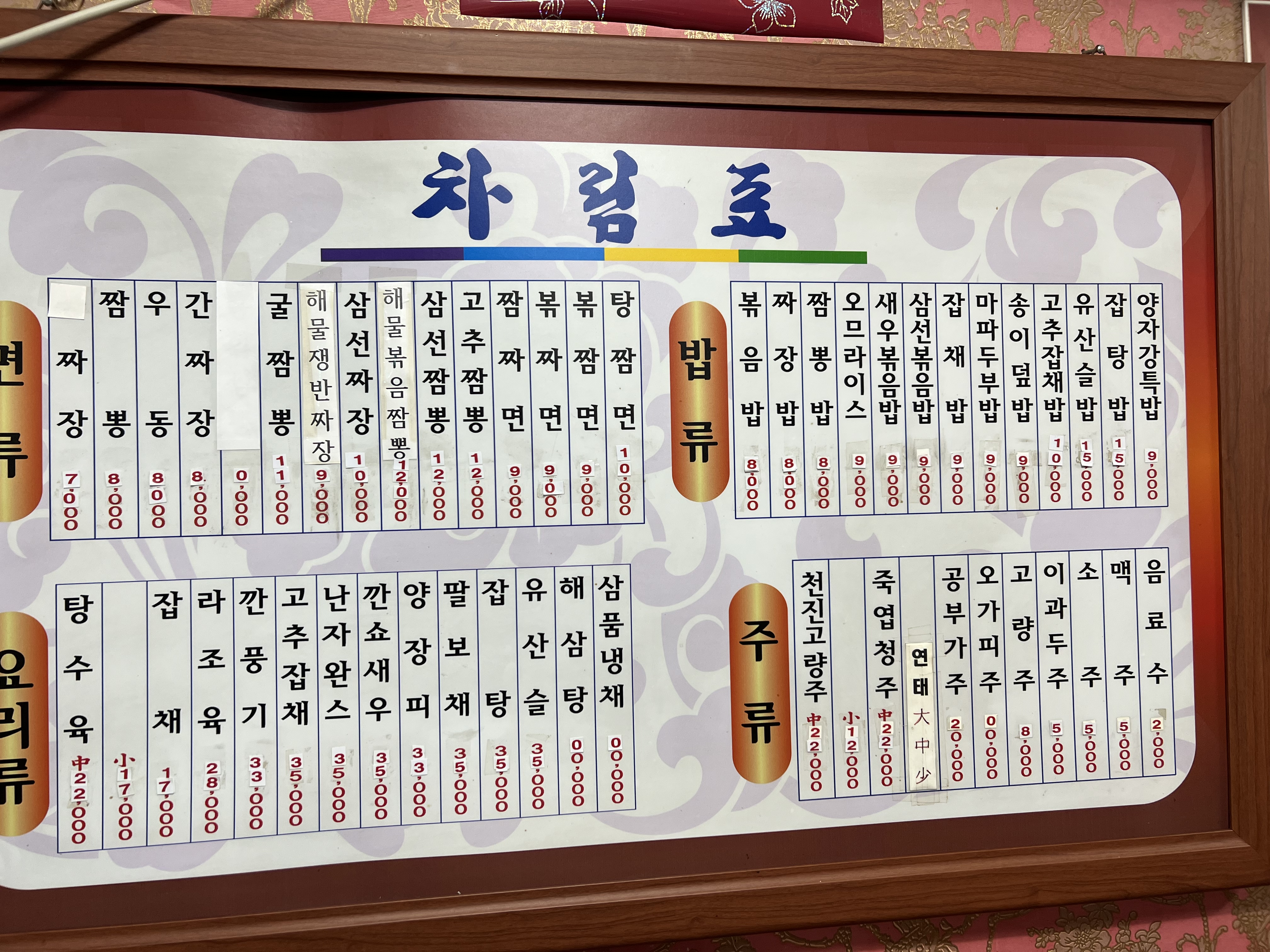 천년약속