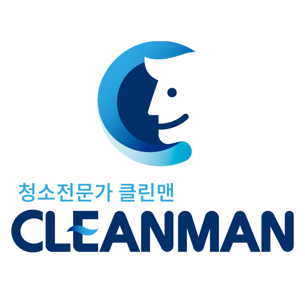 청소전문가 클린맨