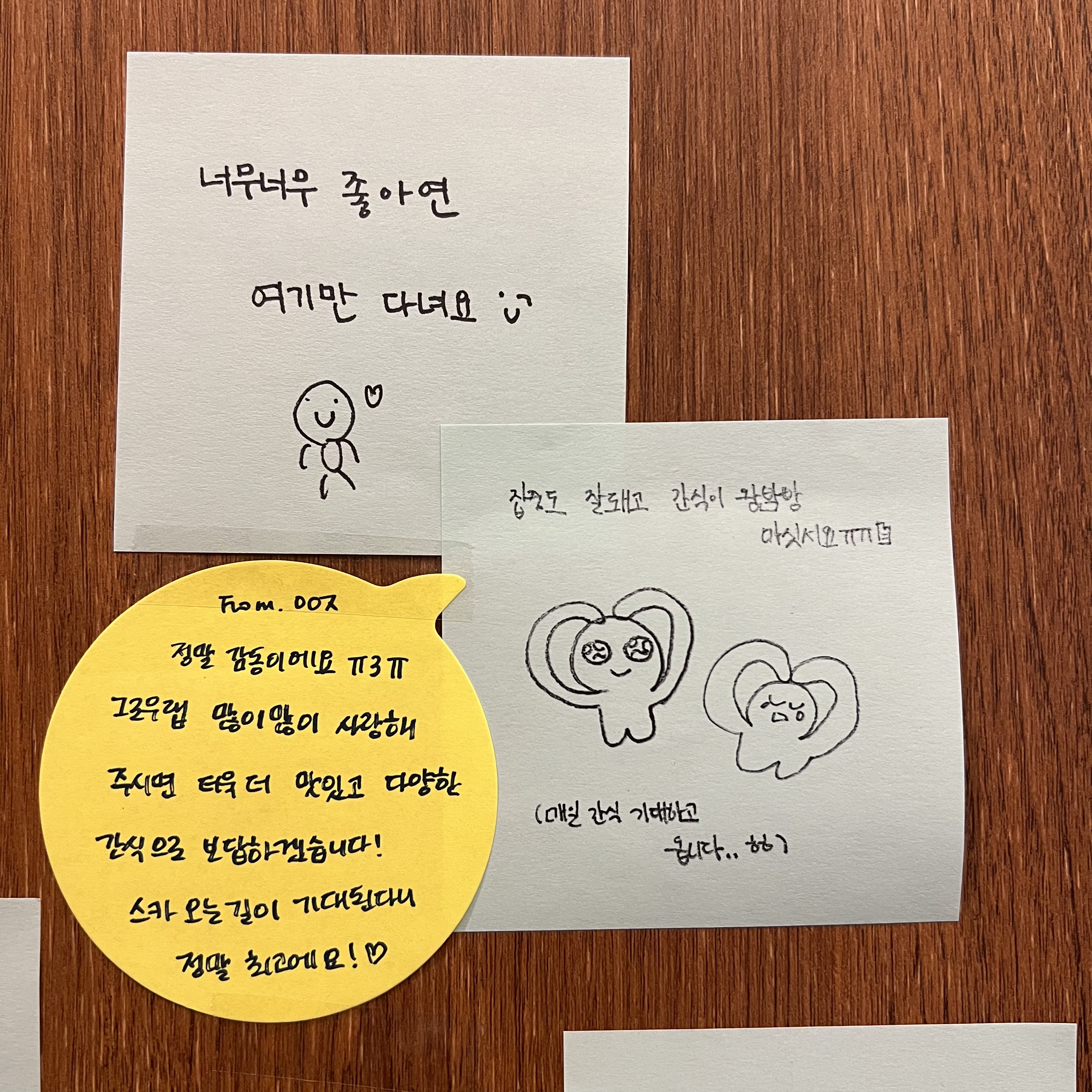 그로우랩 스터디카페 수지신봉점