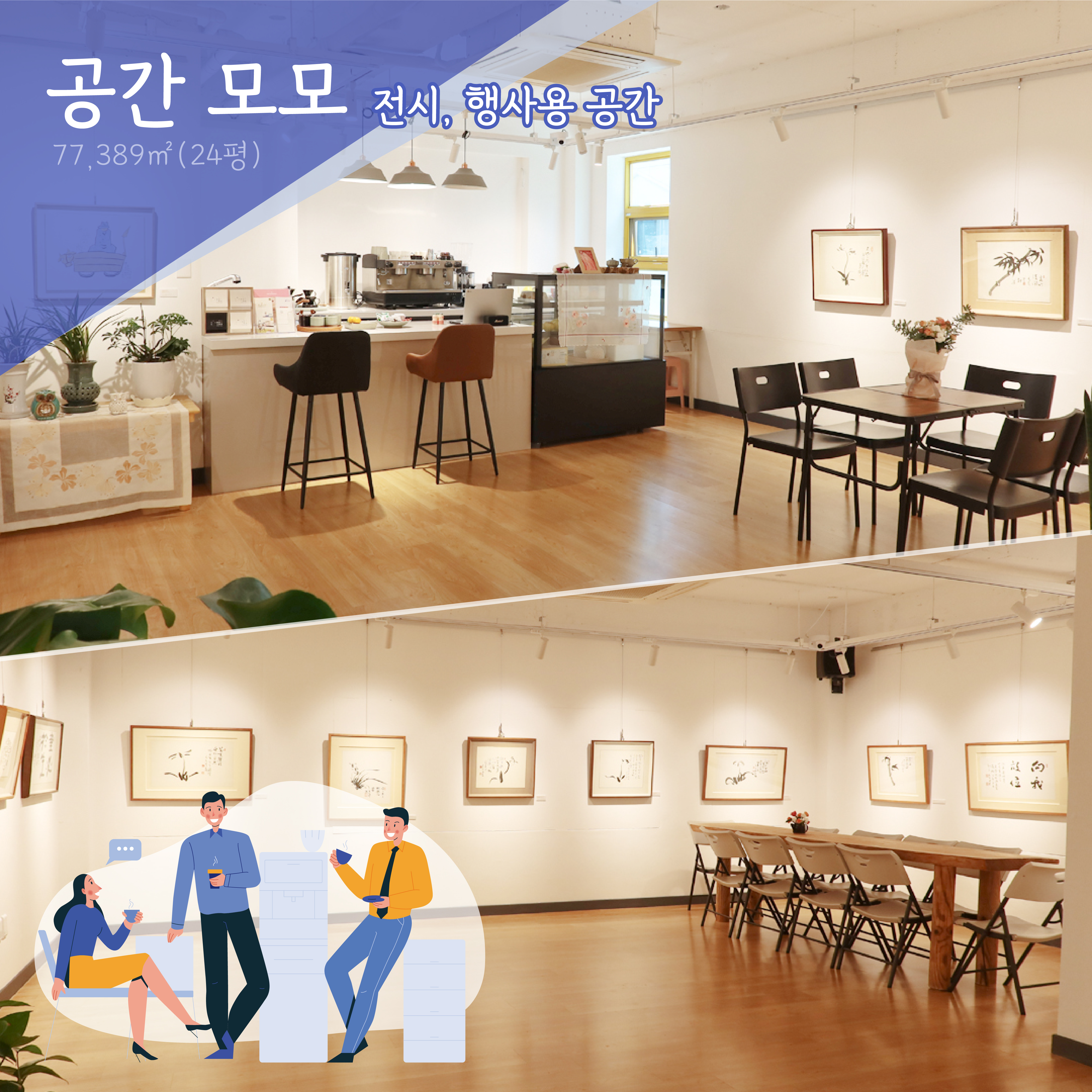 아가쏘잉협동조합