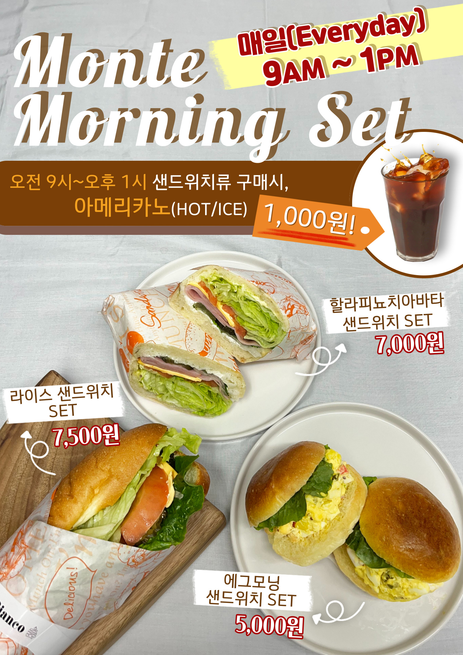몬테비안코