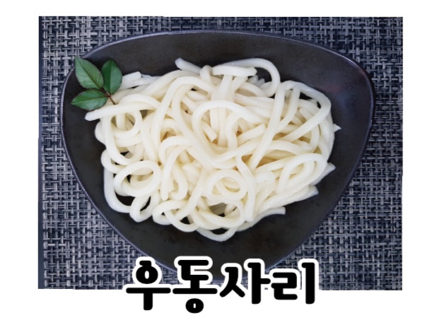 킹부대찌개 대전점