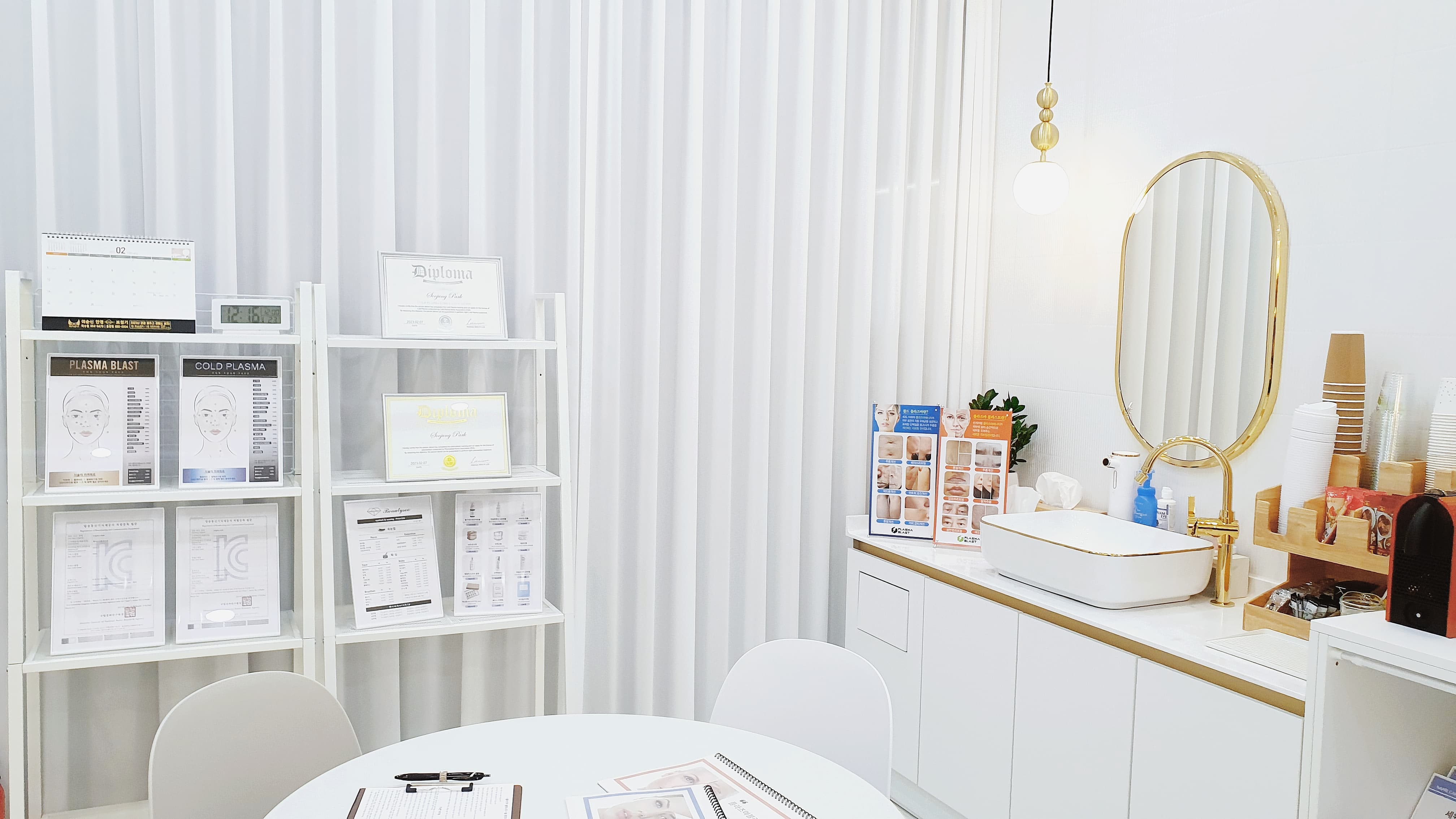 뷰티수 대표 이미지