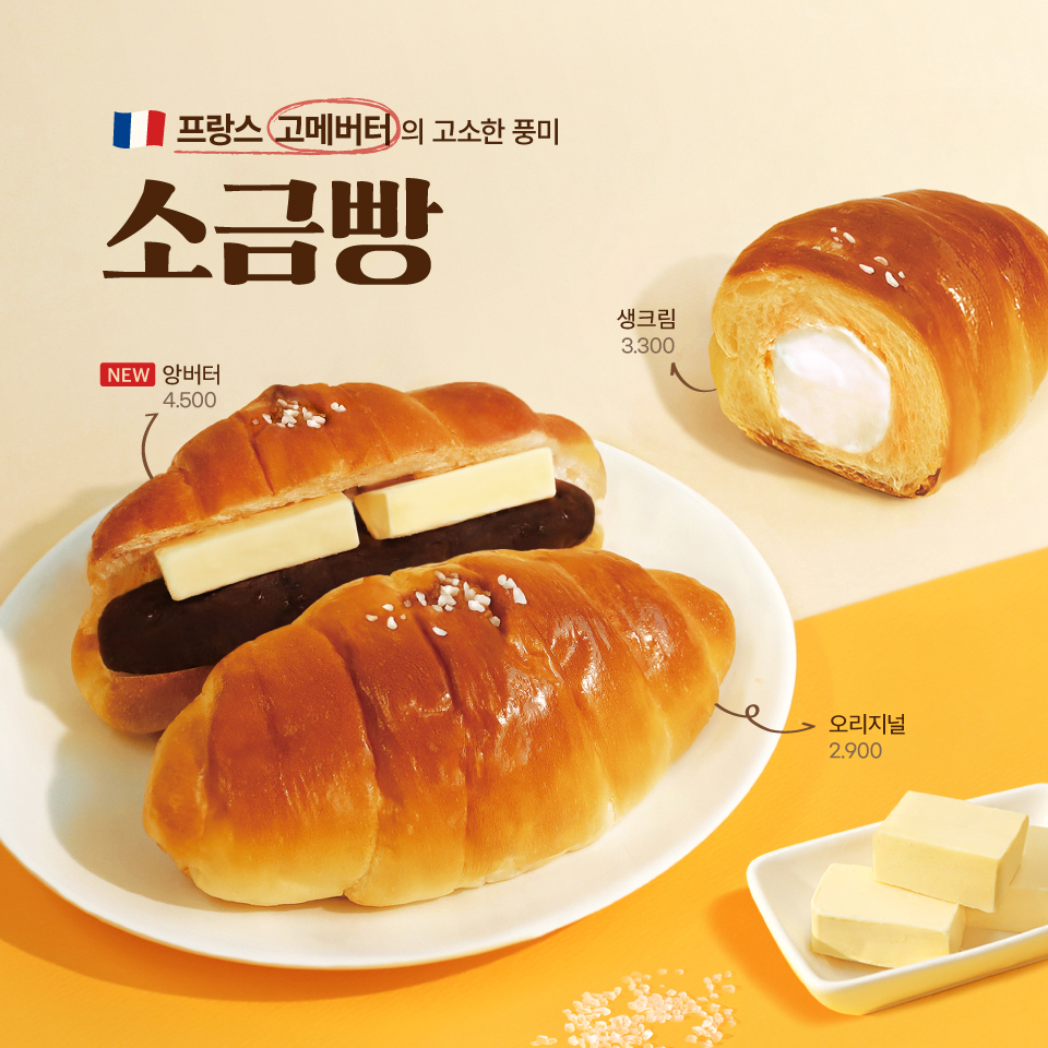 카페게이트 수원권선자이점
