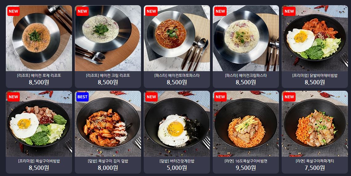 OX PC 압구정로데오역점