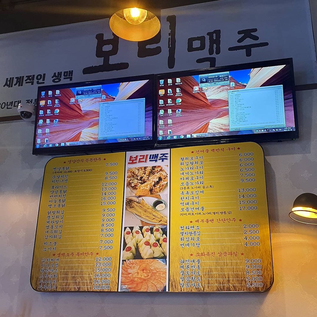 다가치통닭과 보리맥주 센텀점