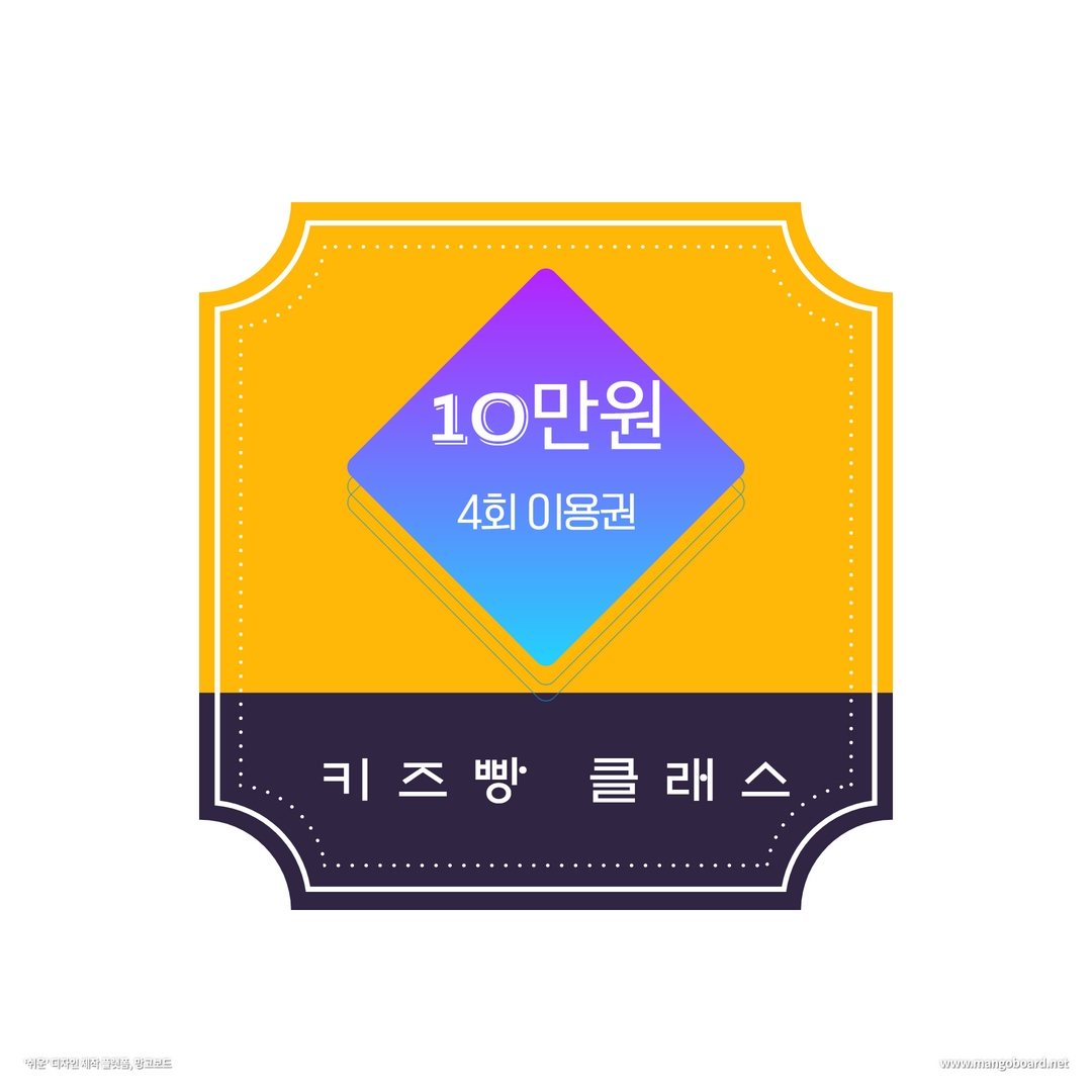 토당토당마을관리사회적협동조합