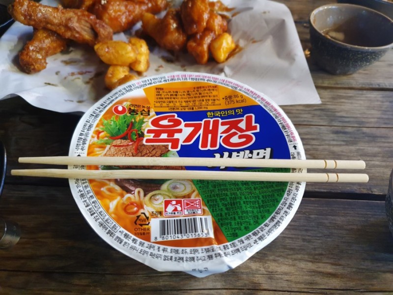 다가치통닭과 보리맥주 센텀점