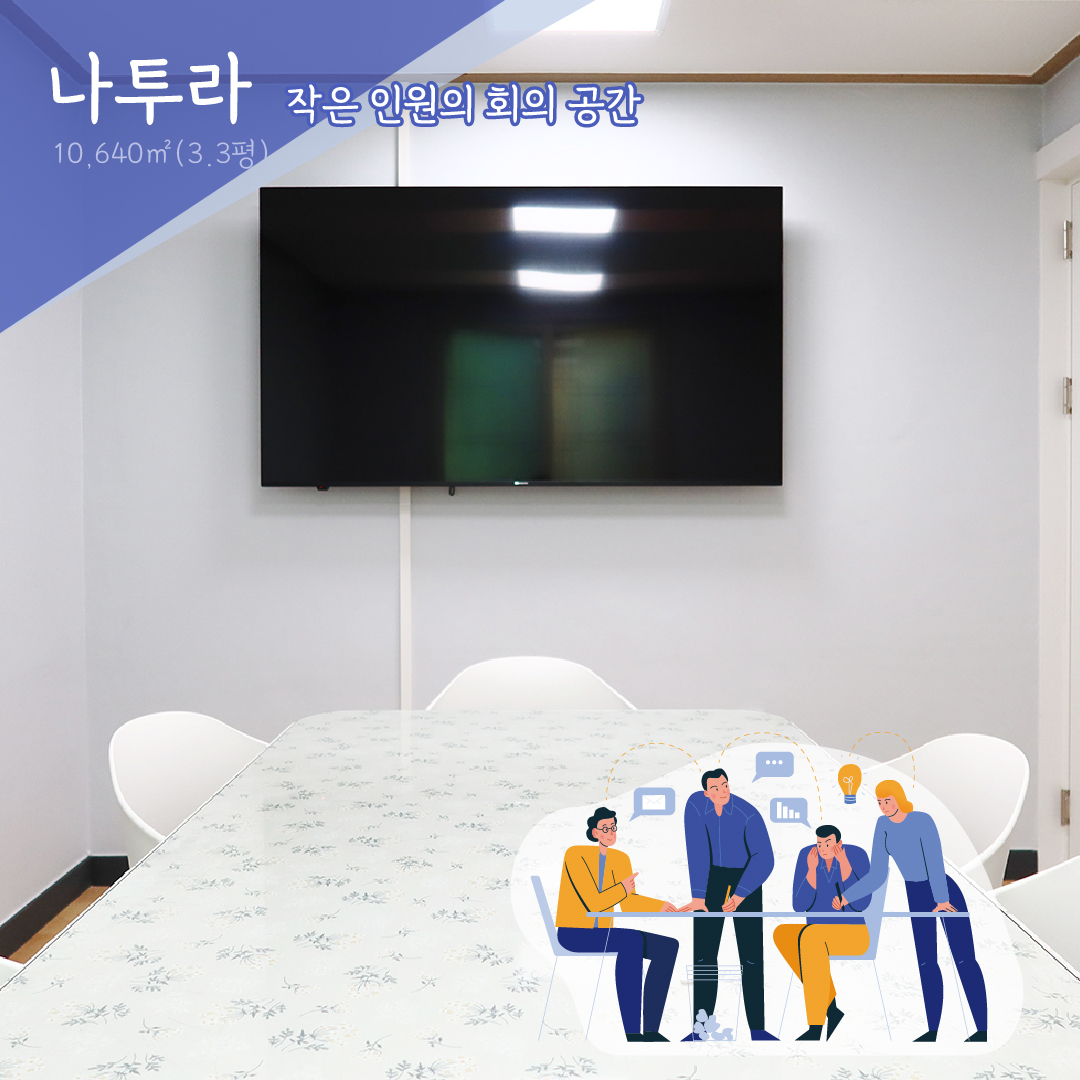 아가쏘잉협동조합