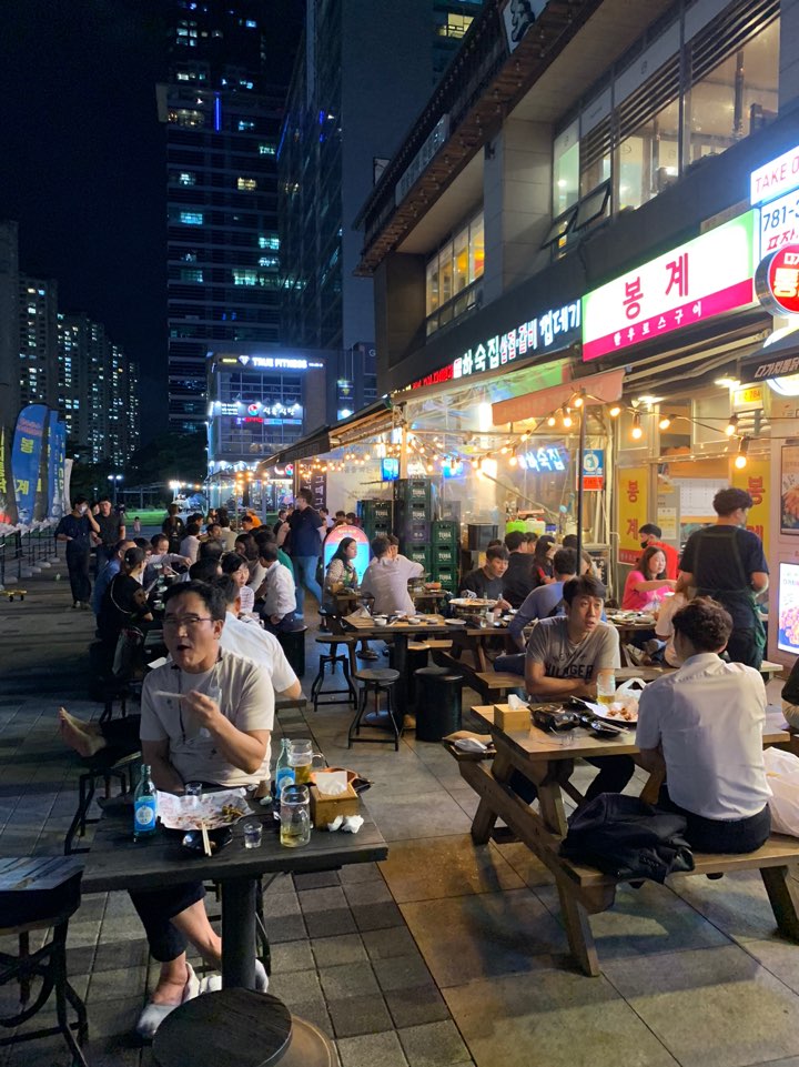 다가치통닭과 보리맥주 센텀점