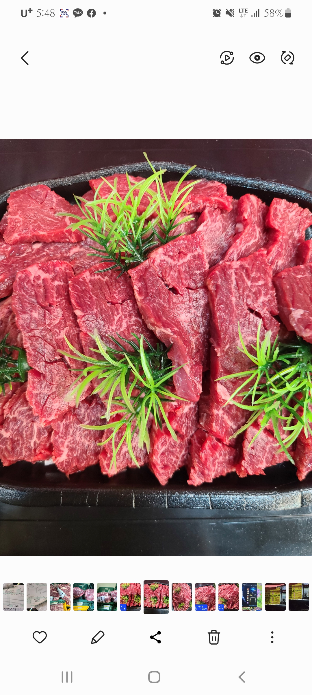 제이이(JE)푸드참조은한우직판장