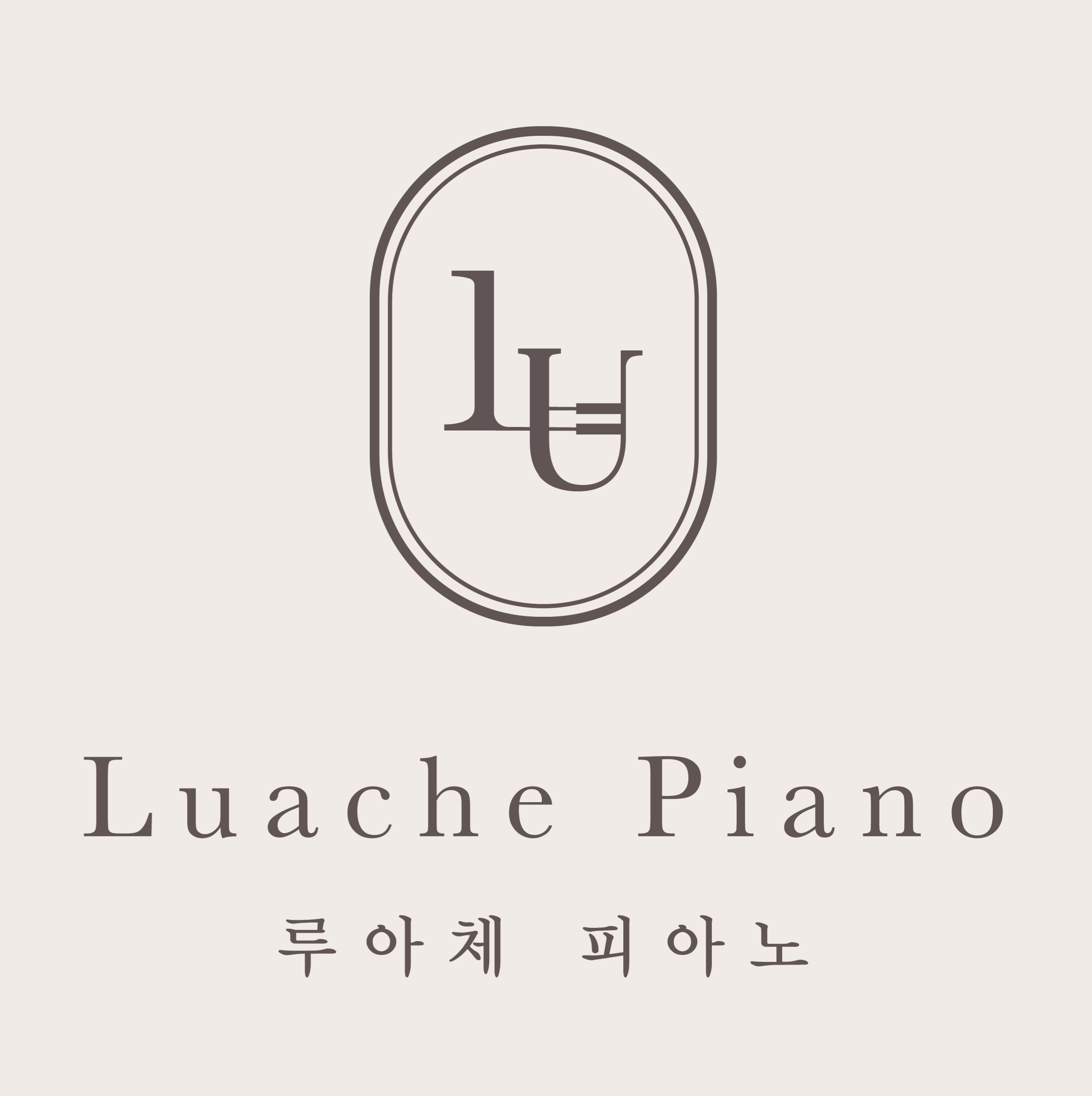 루아체피아노