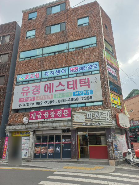 피자킹