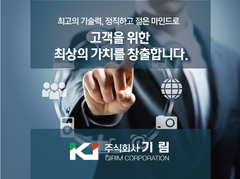 기림