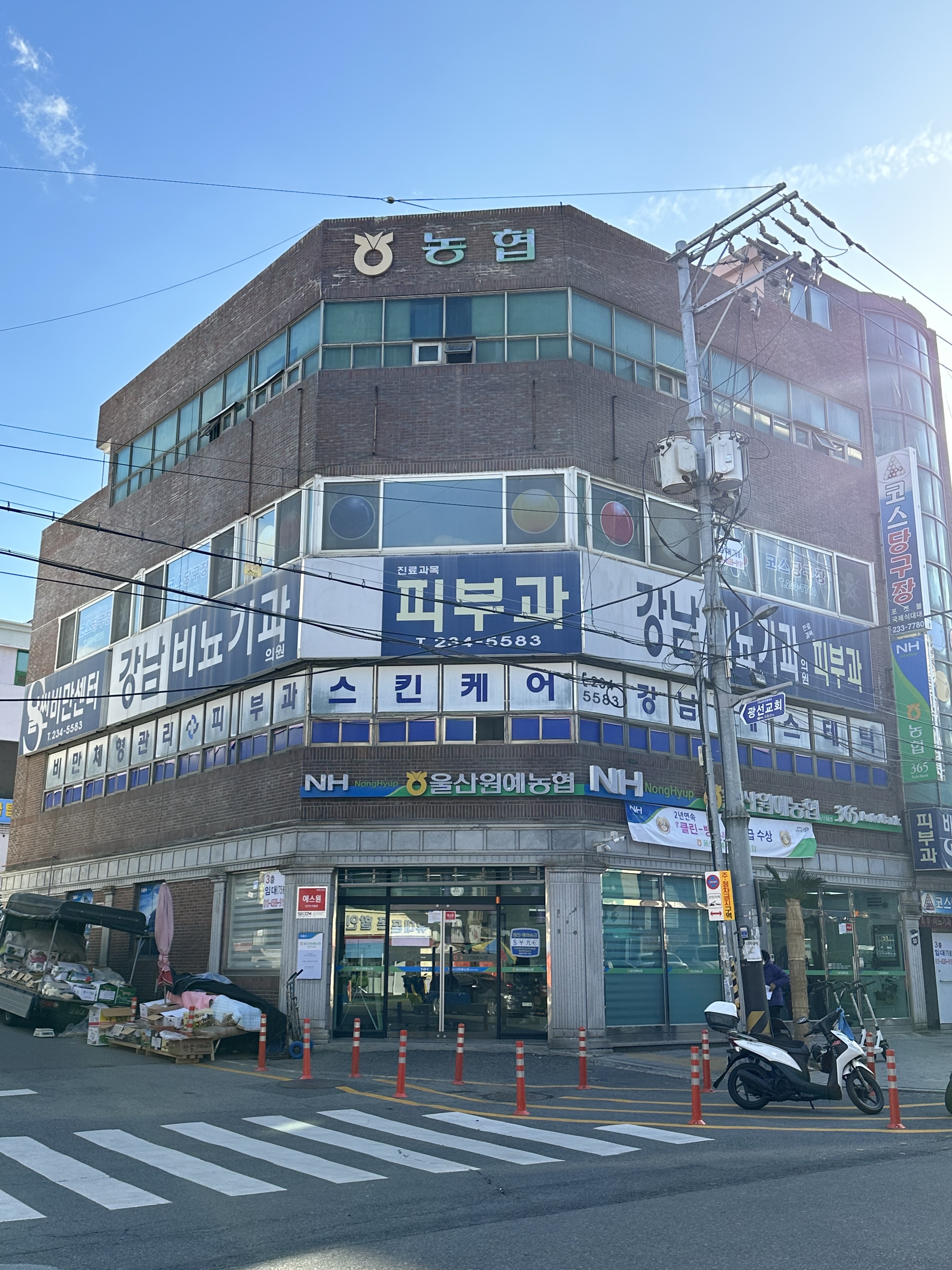 강남비뇨기과의원