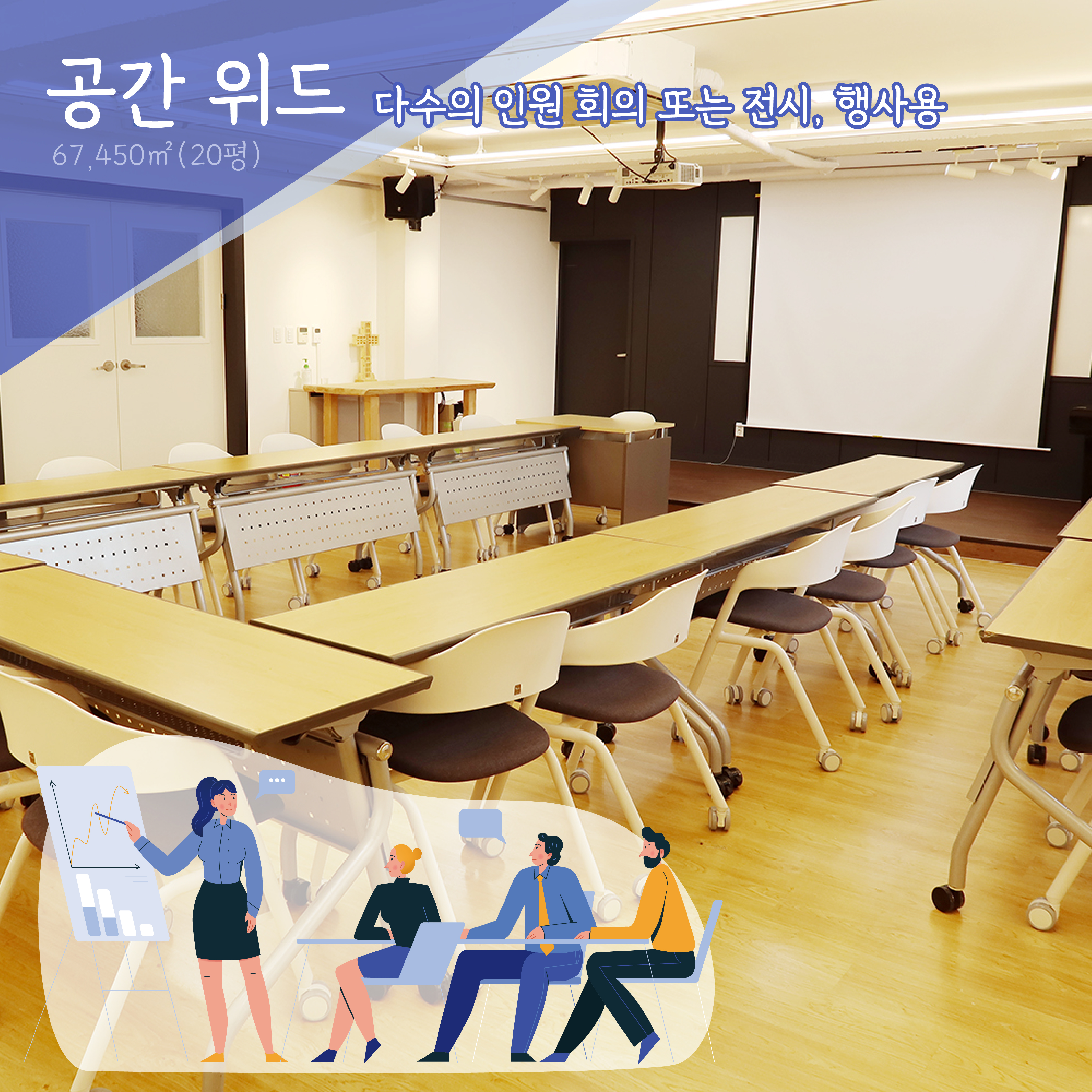 아가쏘잉협동조합