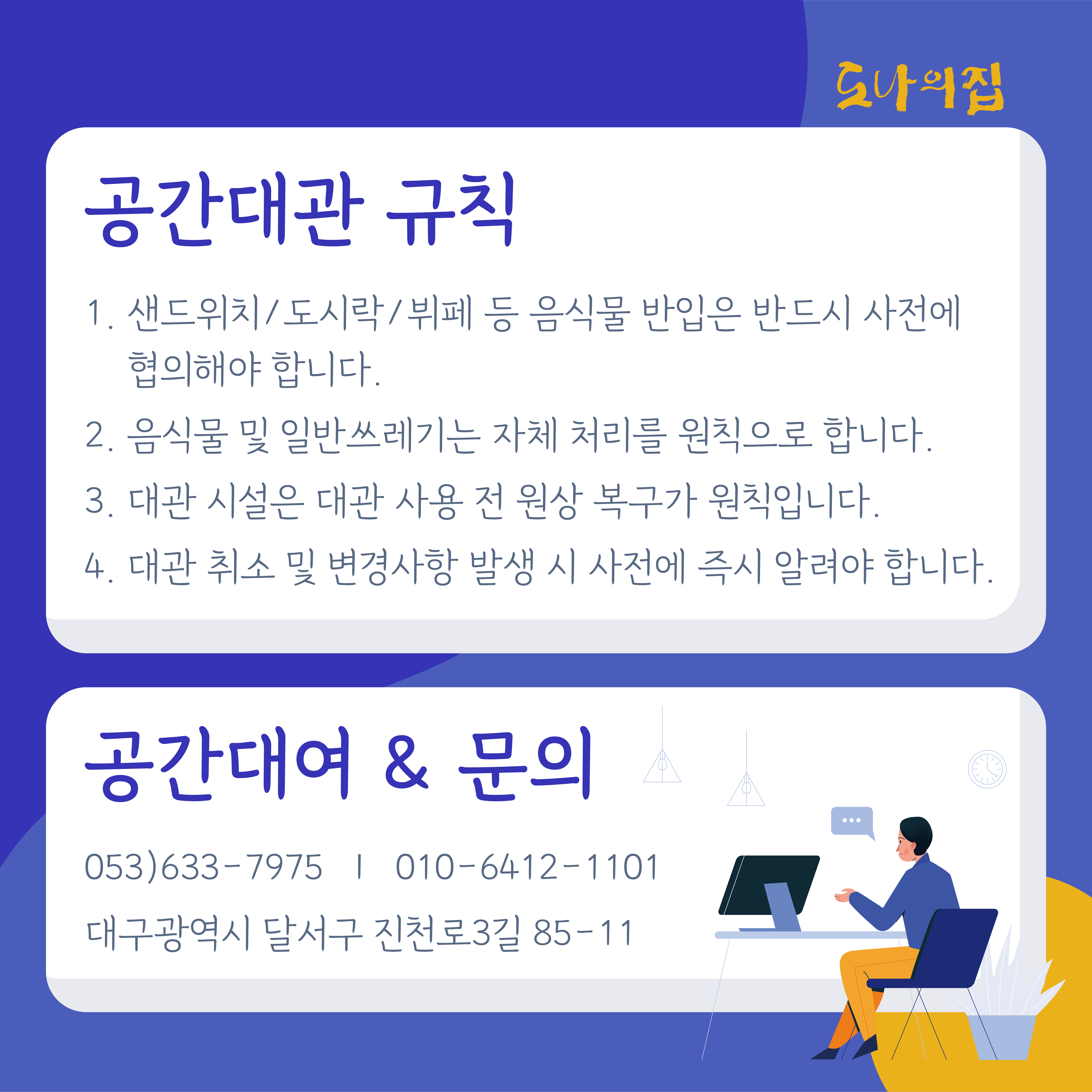 아가쏘잉협동조합