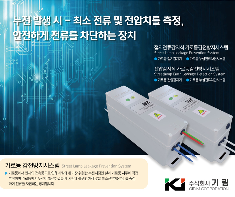 기림