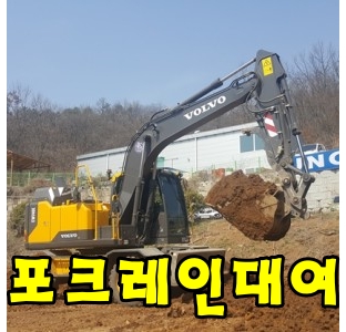 진신종합건기