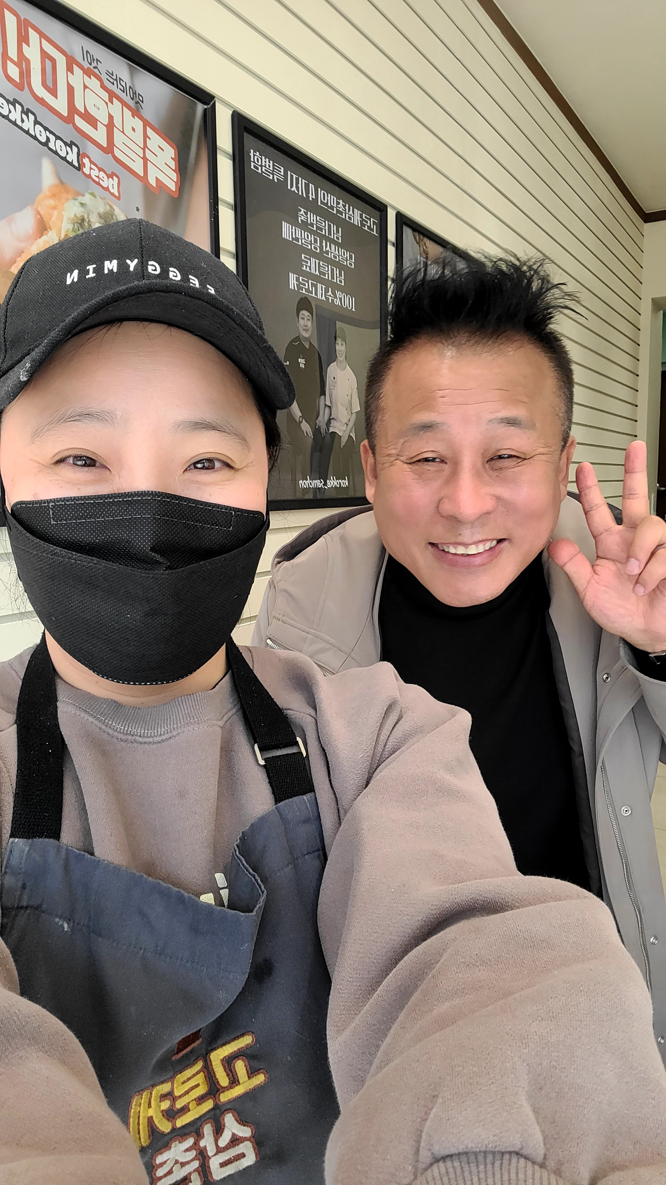 고로케삼촌