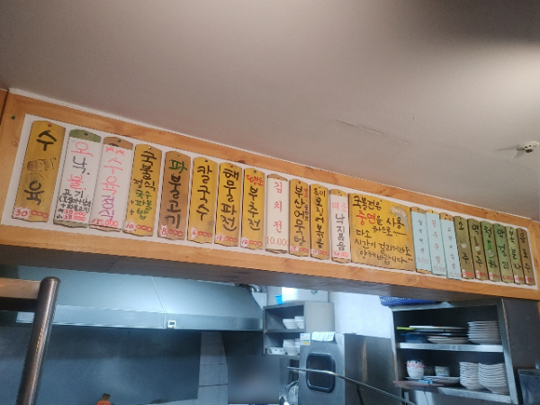 전설의국불전